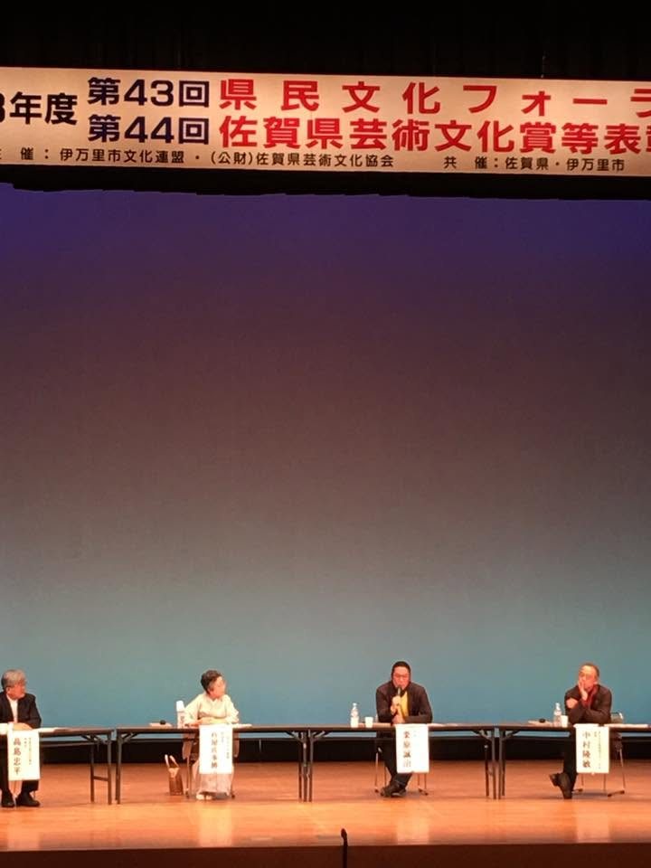 県民文化フォーラムのシンポジウムに登壇する栗原誠治さん