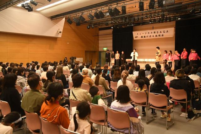 旗揚げ式＆説明会に集まった約250人