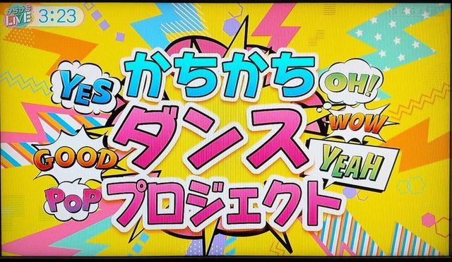 栗原誠治さんがプロデューサーを務めたサガテレビの企画