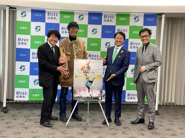 佐賀市長への表敬訪問